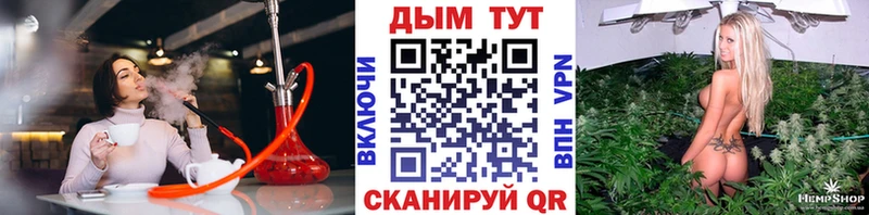 Все наркотики Мариинск Галлюциногенные грибы  МАРИХУАНА  Меф мяу мяу  ГАШИШ  А ПВП 