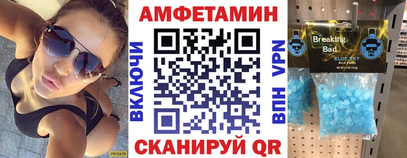 МЕГА онион  Мариинск  АМФ VHQ  что такое наркотик 