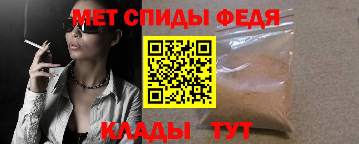 Амфетамин VHQ Мариинск