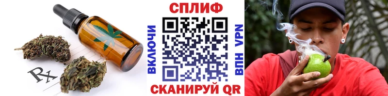 Cannafood марихуана  Мариинск 