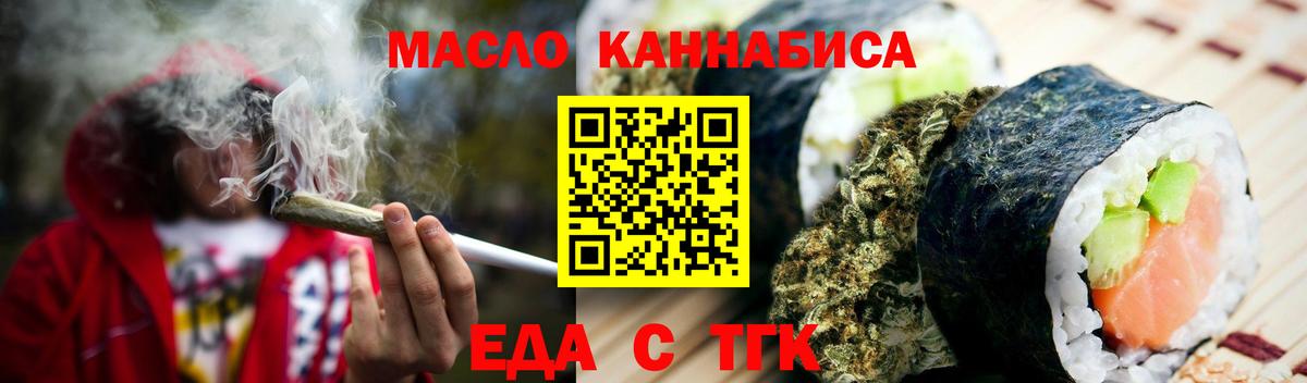 Гашиш  Альфа ПВП СОЛЬ кристаллы  МДМА  Меф МЯУ МЯУ кристаллы  Мариинск  ГАШ  Вход с VPN  Каннабис  Меф 