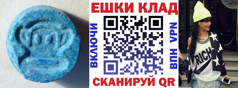наркотики  Мариинск  ЭКСТАЗИ диски 