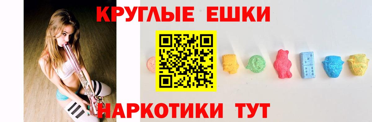 Экстази mix Мариинск