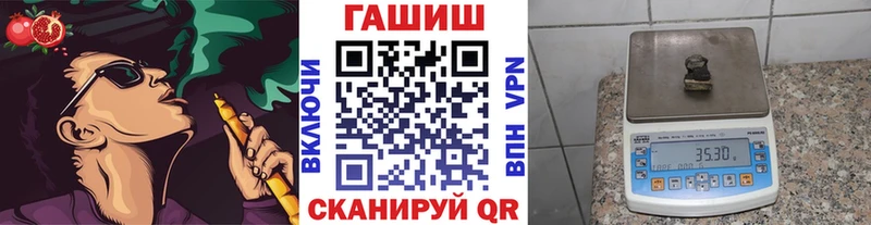 ГАШИШ hashish  Мариинск 