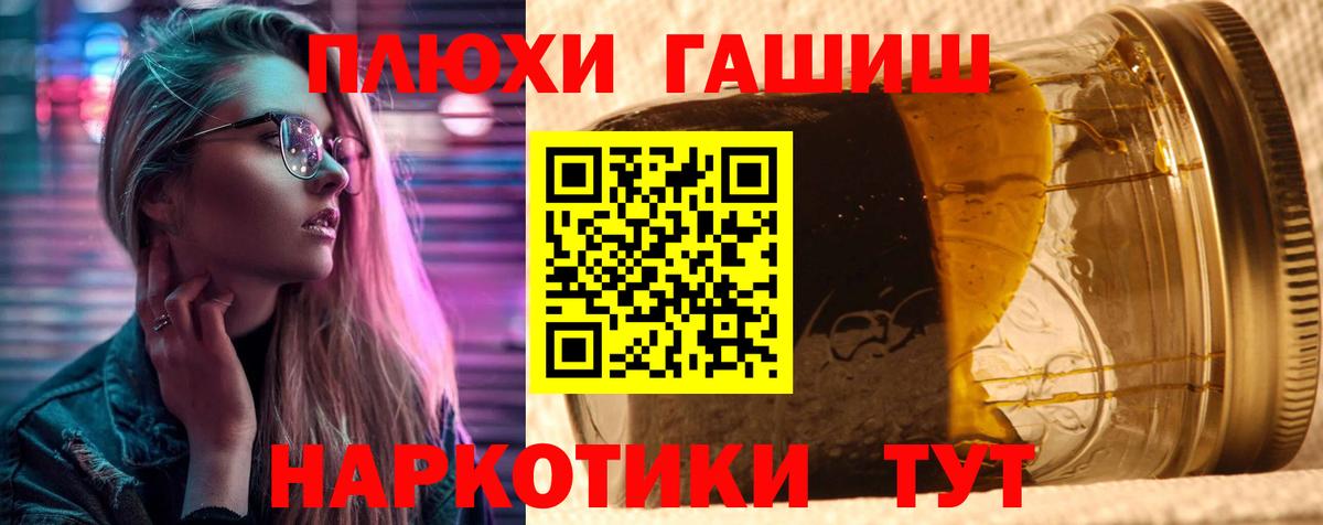 Гашиш VHQ Мариинск