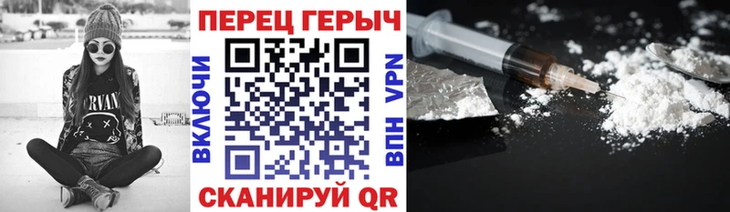 shop клад  Мариинск  Героин VHQ 