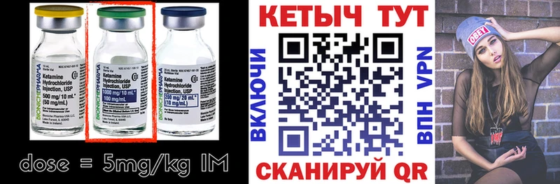 магазин  наркотиков  Мариинск  Кетамин ketamine 