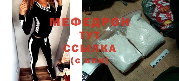 МДМА Волоколамск
