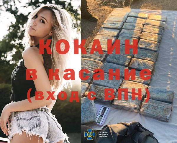 МДМА Волоколамск