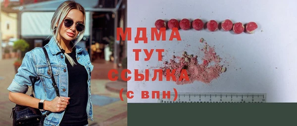 марки lsd Волосово
