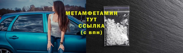 марки lsd Волосово