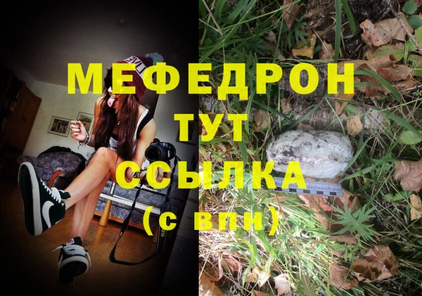 МДМА Волоколамск