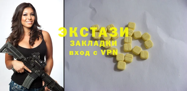 МДМА Волоколамск