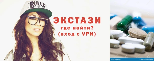 МДМА Волоколамск