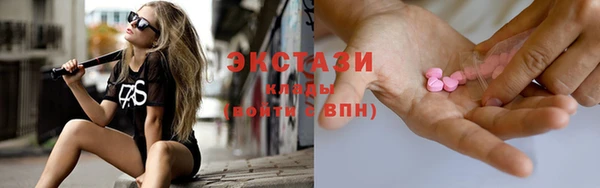 МДМА Волоколамск