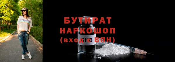 ECSTASY Кукмор