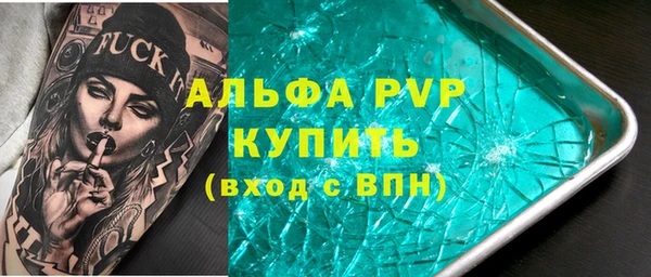амфетамин Вязники