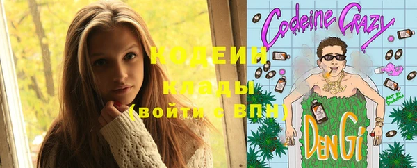 МДМА Волоколамск