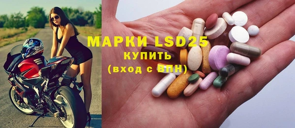 МДМА Волоколамск