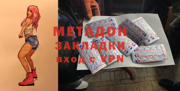 гидропоника Володарск