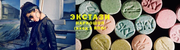 МДМА Волоколамск