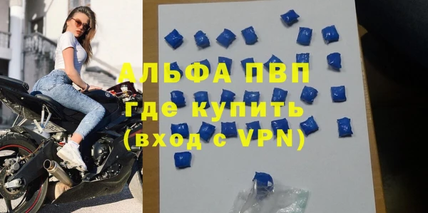МДМА Волоколамск