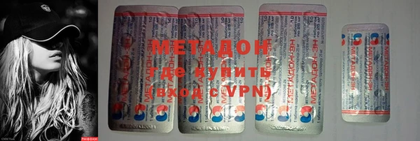 МДМА Волоколамск