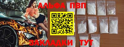 кокаин премиум Кингисепп