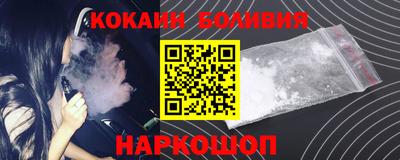 кокаин премиум Кингисепп
