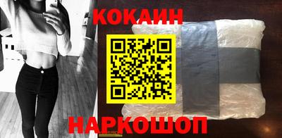 кокаин VHQ Бузулук