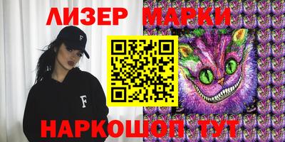 меф Кинель