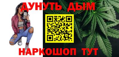 таблы Волгодонск