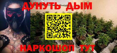 спайс Бийск