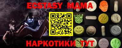 меф Кинель