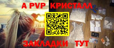 меф Кинель