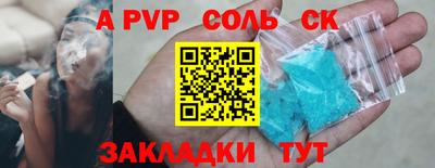 меф Кинель