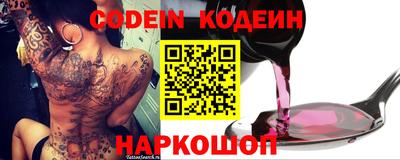 меф Кинель
