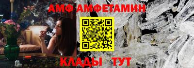 меф Кинель