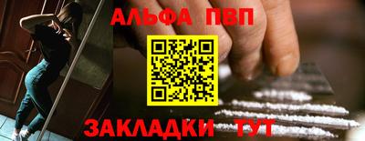 таблы Волгодонск