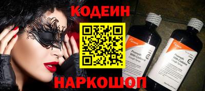 меф Кинель