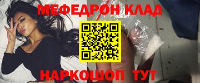 герыч Комсомольск-на-Амуре