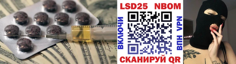 ЛСД экстази кислота Мариинск