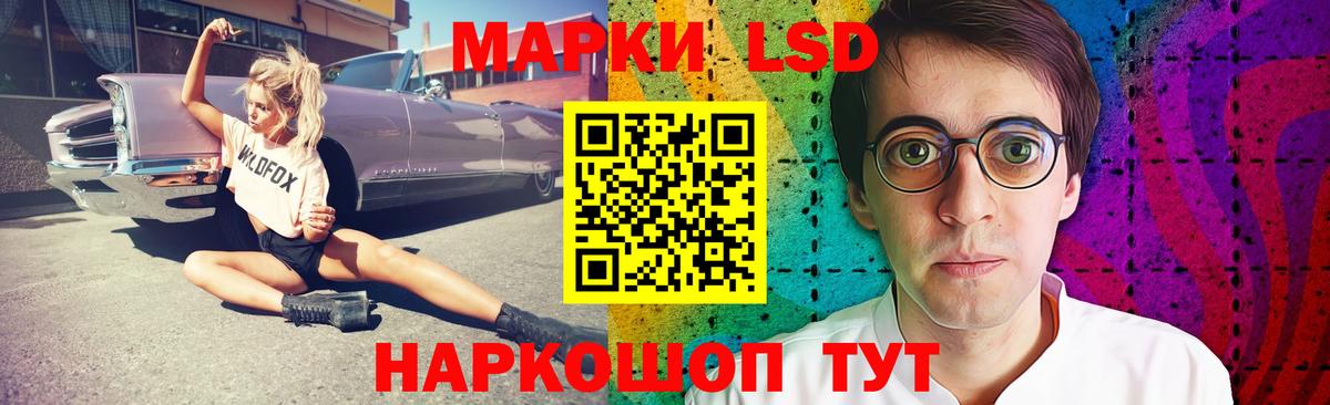Лсд 25 экстази кислота  LSD-25 экстази  ЛСД экстази кислота  Мариинск  Вход с VPN 