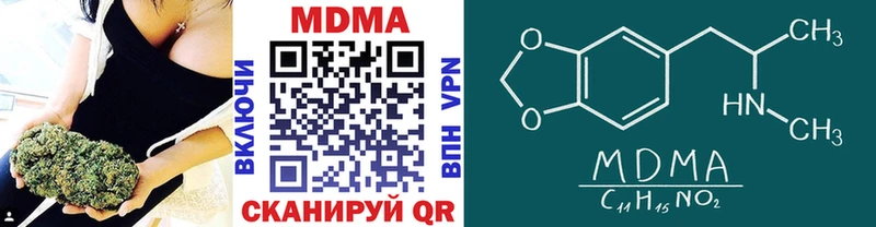 как найти закладки  Мариинск  МДМА молли 
