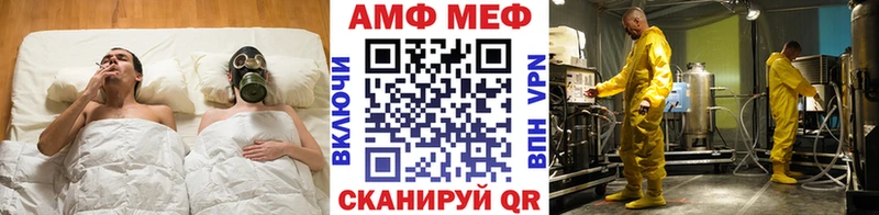 мориарти Telegram  где купить наркотик  Мариинск  Первитин пудра 