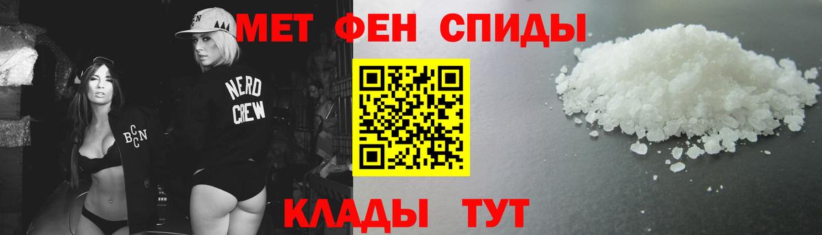 Метадон Мариинск