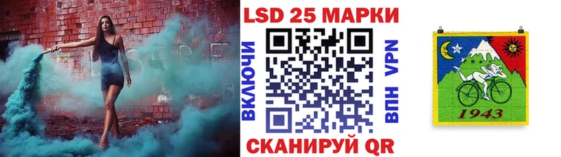 Марки N-bome 1500мкг  цены наркотик  Мариинск 