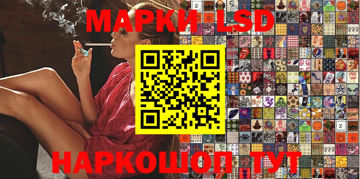 Марки 25I-NBOMe 1,5мг Мариинск