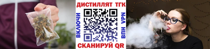 Дистиллят ТГК концентрат  Мариинск 