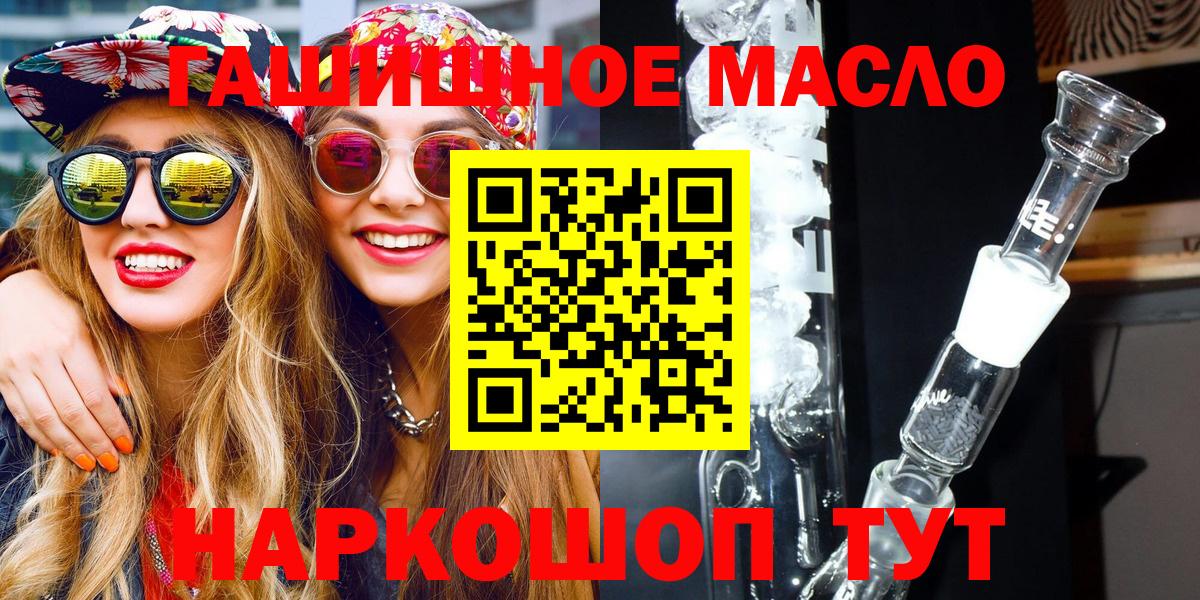 Мариинск  где купить наркоту  Вход с VPN  ТГК Wax 
